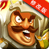 铁血防御破解版v1.3.4