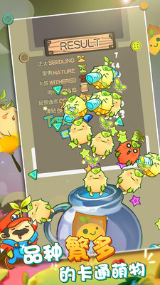 弗雷削水果手游v1.5.6截图2