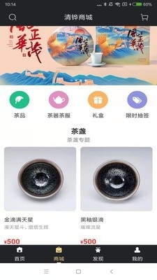 传成会v1.3.13截图4