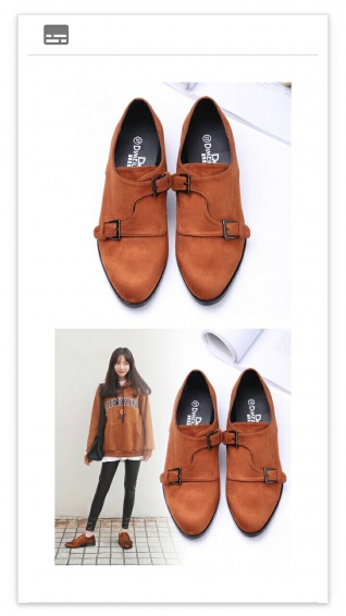 聚本鞋通v1.8截图2