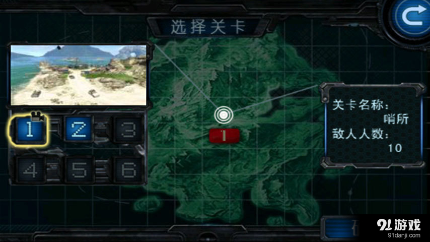 二战生死狙击v22.3.3截图2