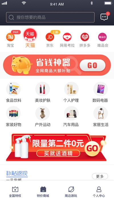 全球大洋卡v1.14截图1