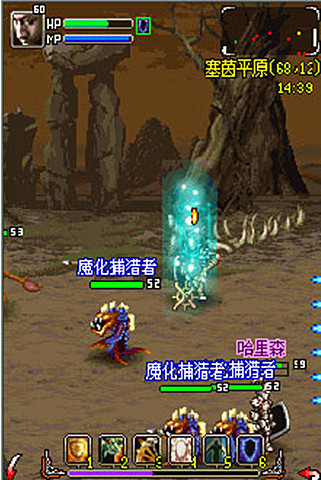 上古2v1.3.12截图3