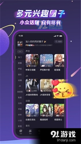 声洞v2.37.7截图3