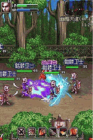 上古2v1.3.12截图2