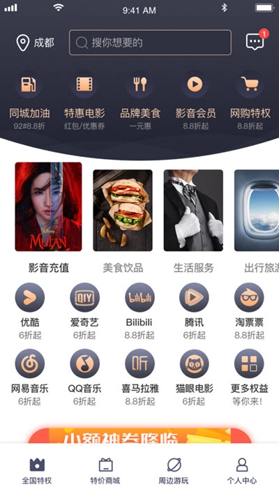 全球大洋卡v1.14截图2