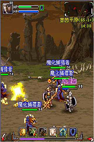 上古2v1.3.12截图1