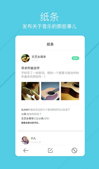 小样儿v1.8.5截图1
