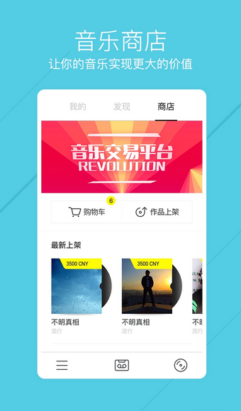 小样儿v1.8.5截图3