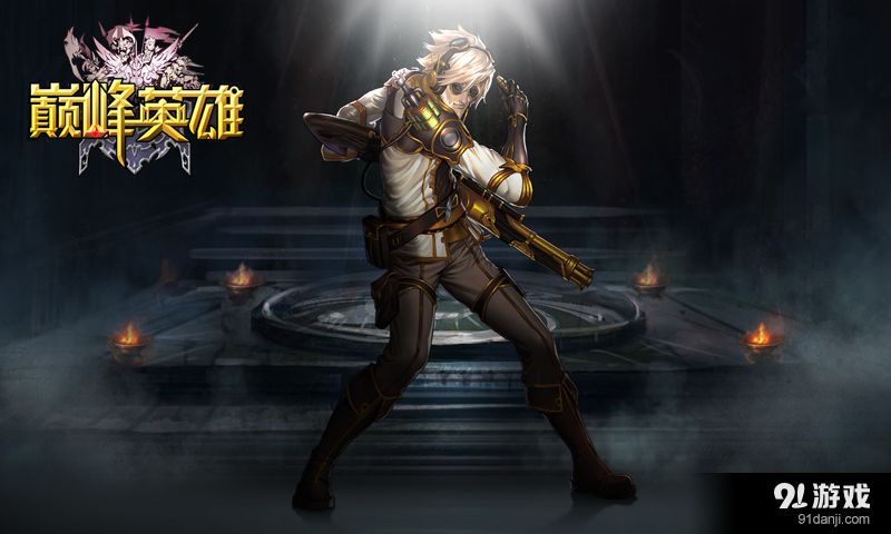 巅峰英雄v1.5.4截图3