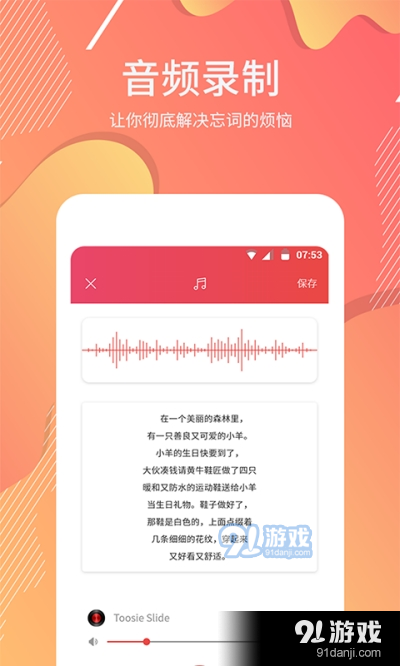 爱土右v1.1.11截图2