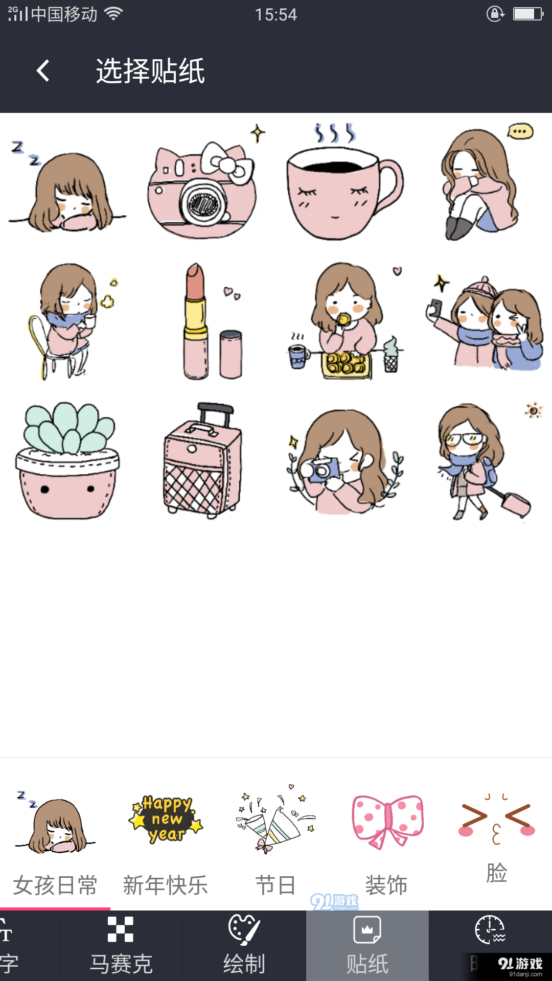 哇咔相机手机版安卓版v3.1.5.15截图1