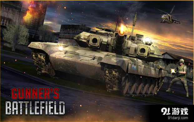 战士的战争v2.3.5截图3