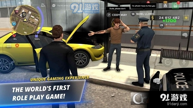 加州生活模拟器中文版v2017.7.9截图3