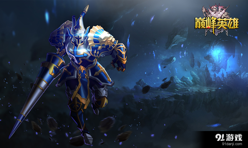 巅峰英雄v1.5.4截图4