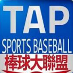 棒球大联盟v1.3.7