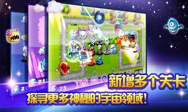 奥特曼大战小怪兽破解版v1.5.4截图4