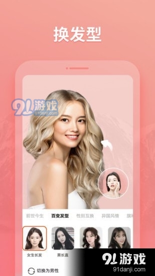 秀影图片编辑v1.3.0.105截图3