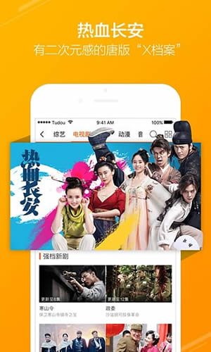 闪播福利库v3.11截图2