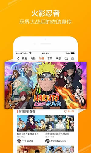 闪播福利库v3.11截图3