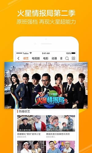闪播福利库v3.11截图1