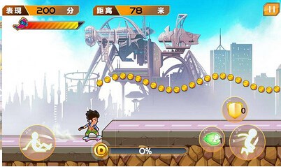 宝骥冲霄v1.6截图2