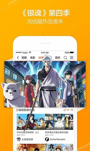 闪播福利库v3.11截图4