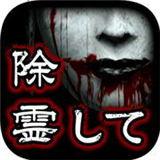 除灵被诅咒的房间汉化版v1.3.9