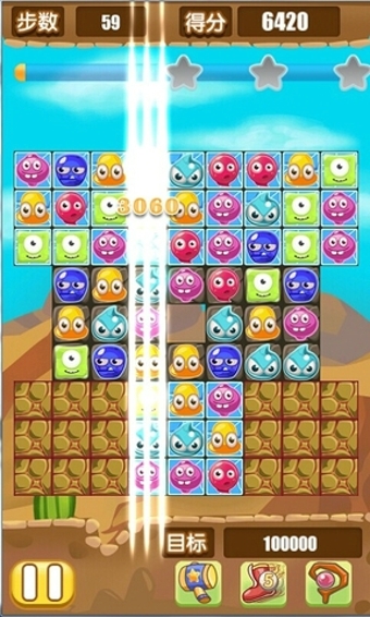 怪物萌萌消v1.6截图1