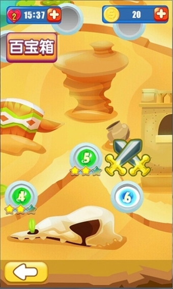 怪物萌萌消v1.6截图3