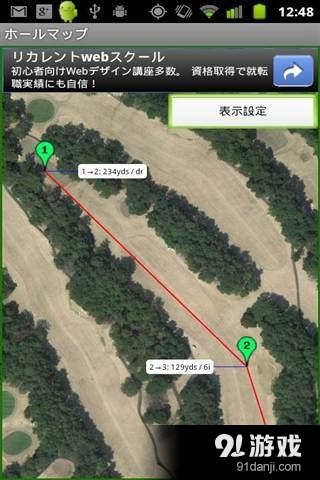 Golf Score Cardv7.7.4截图5