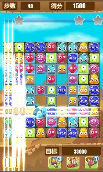 怪物萌萌消v1.6截图4