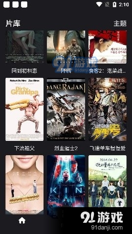 555影视免费追剧appv2.8截图5
