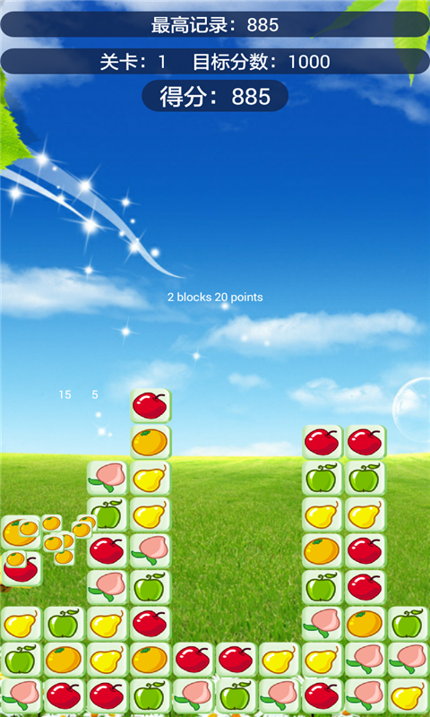 橘子消消乐v98.12.36截图3