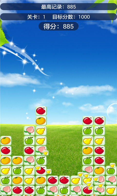 橘子消消乐v98.12.36截图2