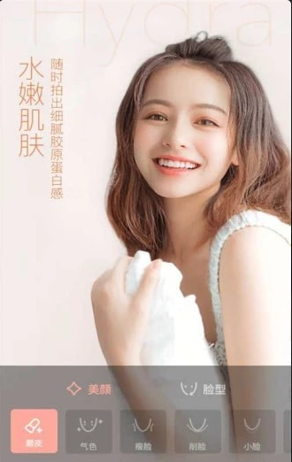 闪闪拍照相机v1.8截图1