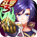 斗罗大陆3龙王传说手游九游版v1.3.5