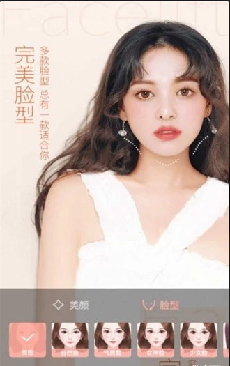 闪闪拍照相机v1.8截图3