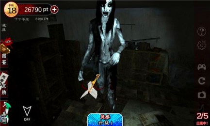 除灵被诅咒的房间汉化版v1.3.9截图1