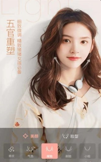 闪闪拍照相机v1.8截图4