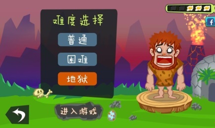 谁动了我的蛋v1.10截图3