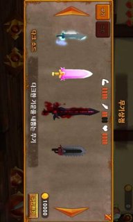 妖精剑士v1.7截图4