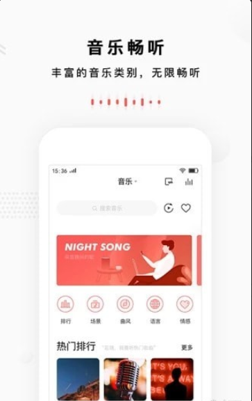 朝歌小悦v2.6.17截图2