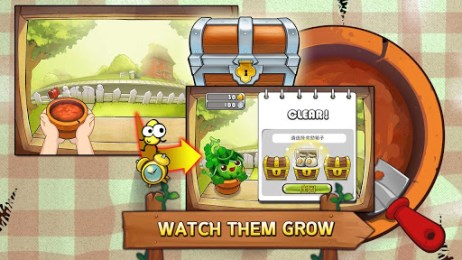 掌上花园v1.2.6截图4