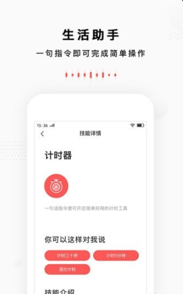 朝歌小悦v2.6.17截图1