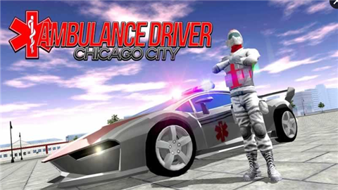 芝加哥城市救援v1.3.11截图4