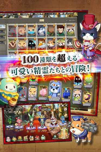 精灵救援物语v1.3.25截图1