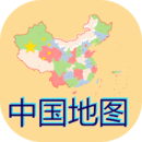 中国地图appv2.17.4