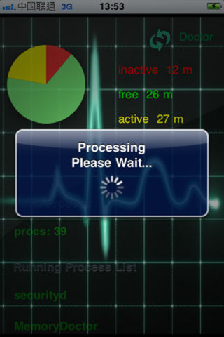 内存医生v5.8截图1