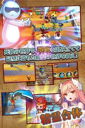 精灵救援物语v1.3.25截图5